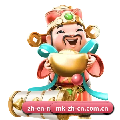 MK官方网站 APP